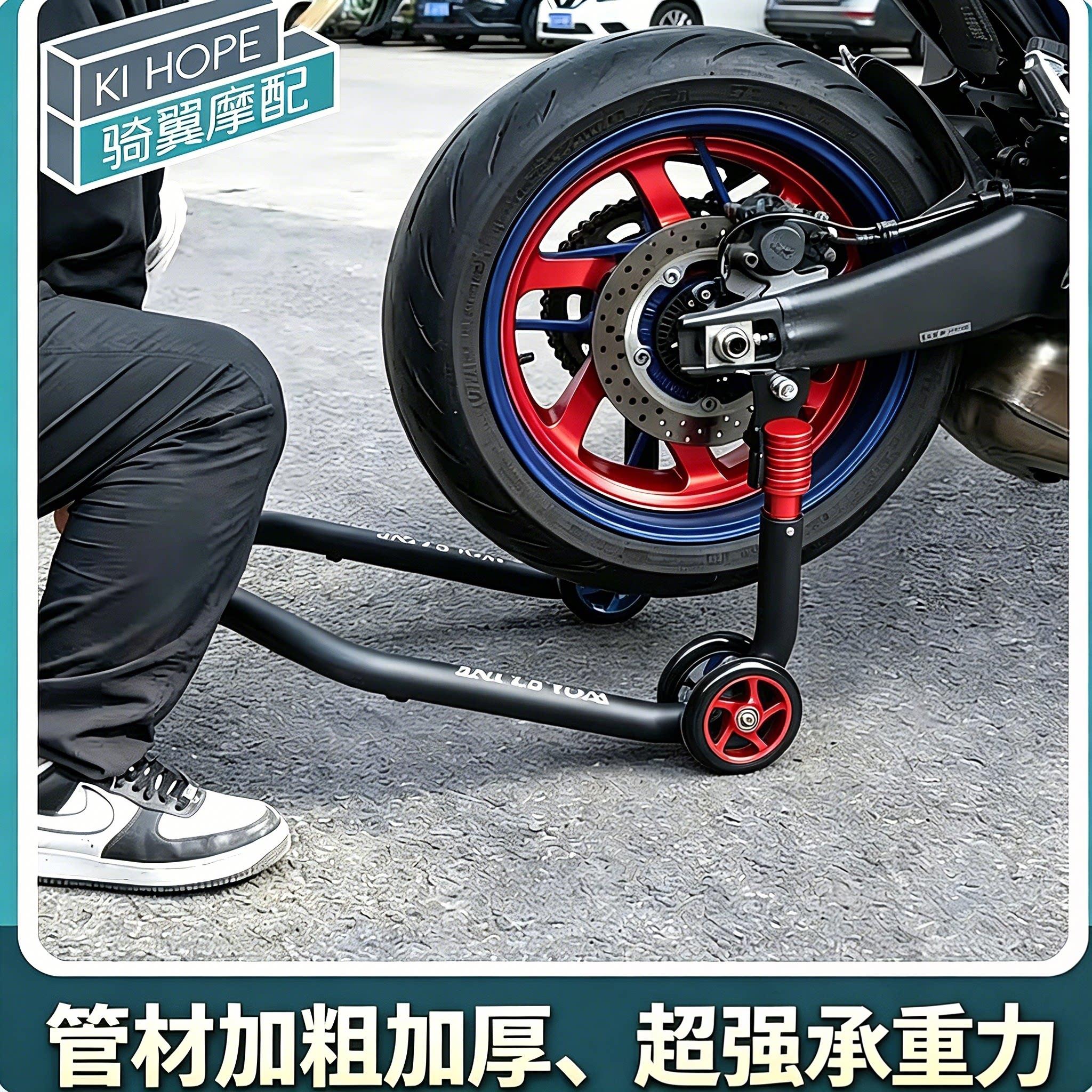 机车起车架机车后轮支撑架驻车架升降支架专用维修工具起落架