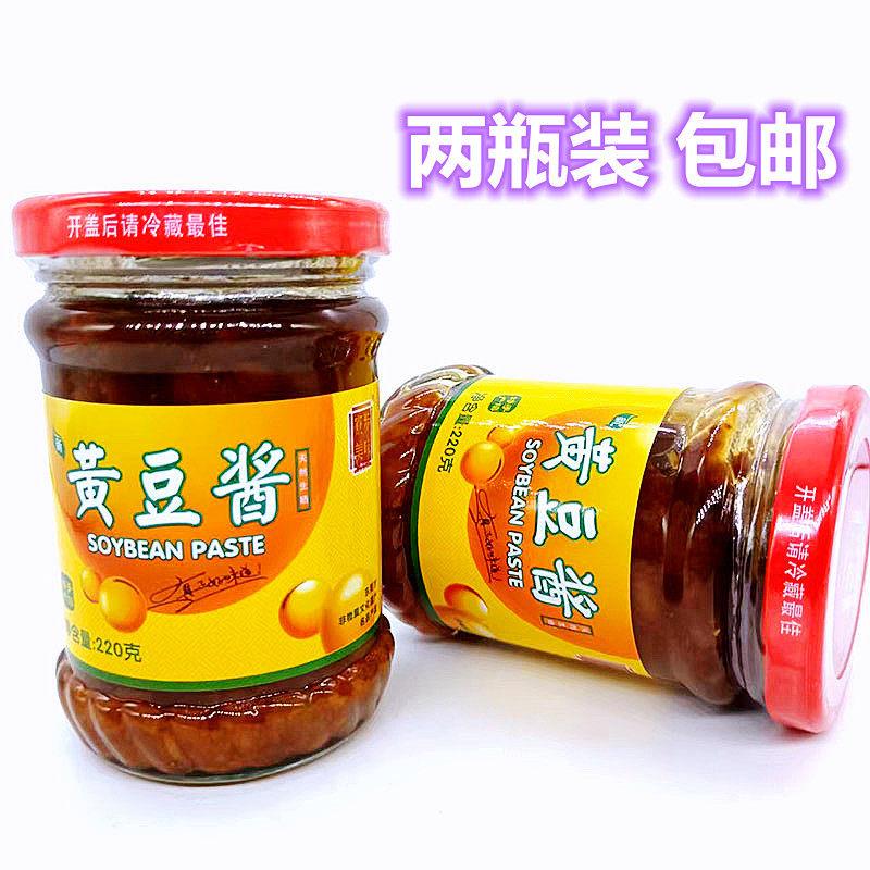 真美味寮步黄豆酱220G*两瓶装包邮炒菜调味蒸鱼做菜面鼓酱焖排骨