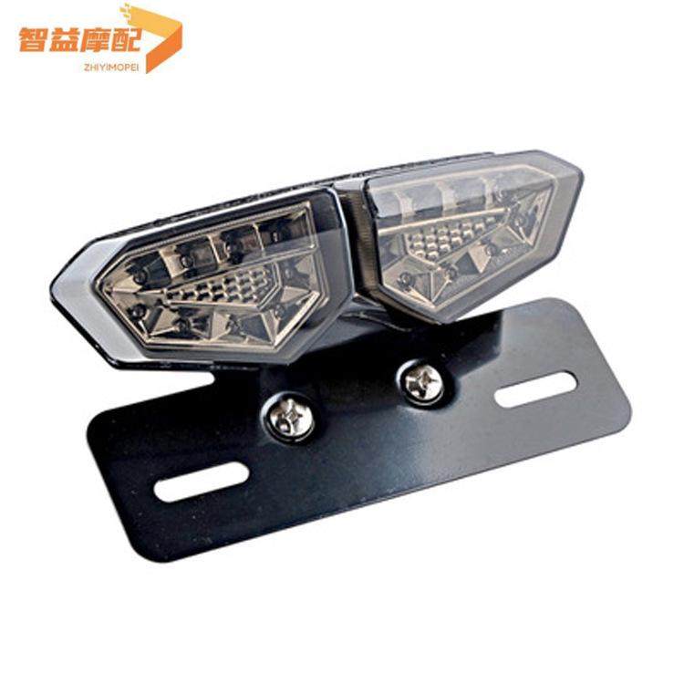 摩托车改装复古LED后尾灯R6后尾灯总成跑车尾灯改装尾灯总成,汽车零部件/养护/美容/维保,尾灯总成,淘宝优惠券,粉丝福利购,淘宝优惠卷