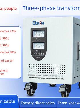 三相干式变压器380变220200v转480v660v415v440v隔离伺服上海人民