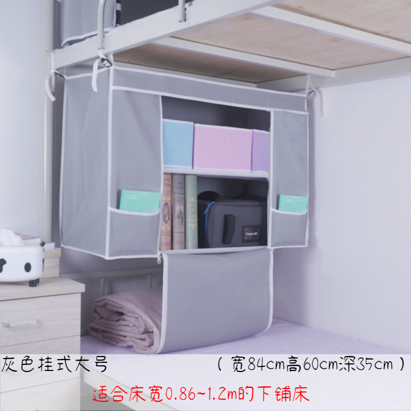 大学生上下铺书桌收纳置物架