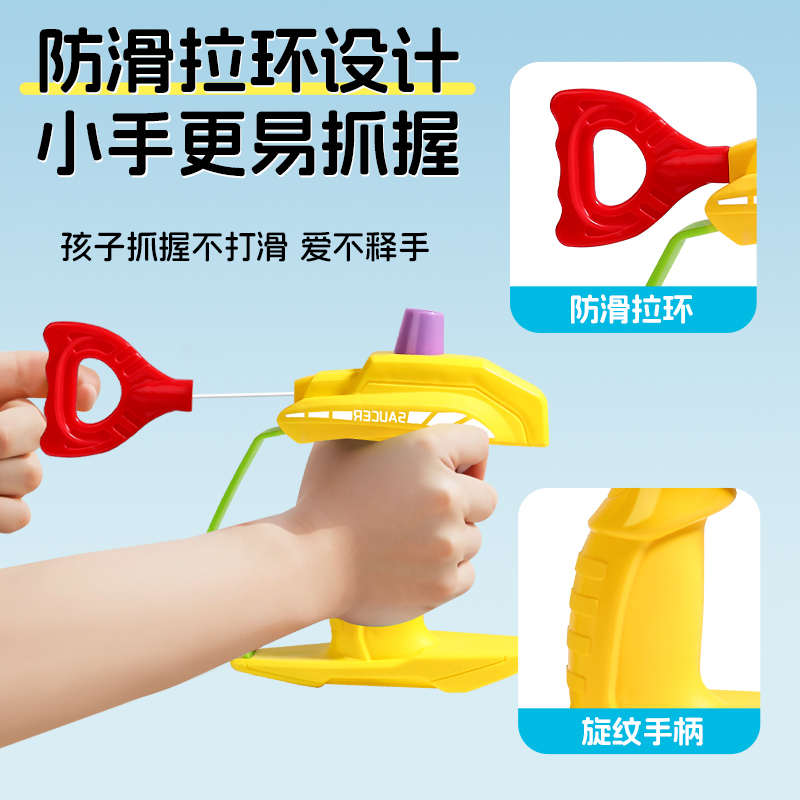 儿童竹蜻蜓飞盘飞碟可手持发射飞碟弹射飞行器宝宝飞行户外玩具