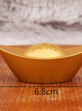 实心沙金元宝摆件仿真家居摆件品装饰招财进宝办公室礼品桌面