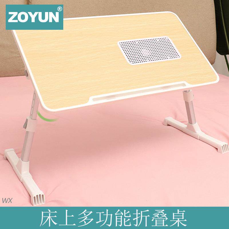 多功能阅读折叠桌平板支架散热电脑桌学生宿舍床上卡槽升降书桌