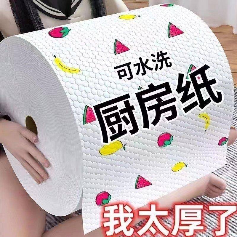 懒人抹布加厚款厨房专用纸巾一次性洗碗布吸油吸水纸抹布干 干湿