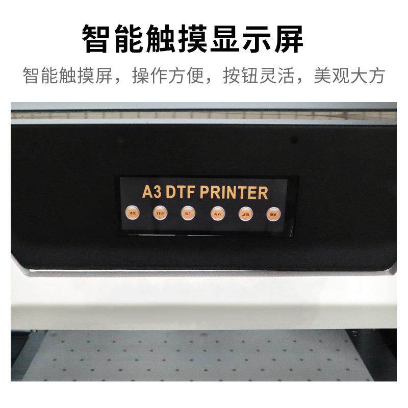 A3烫服画桌面dtf数印花L300机墨烫码画打印机饰热转印刷机白