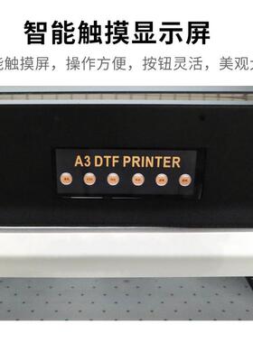 A3烫热画桌面dtf数码印饰花机白墨能烫L300画打印机服转印刷机智