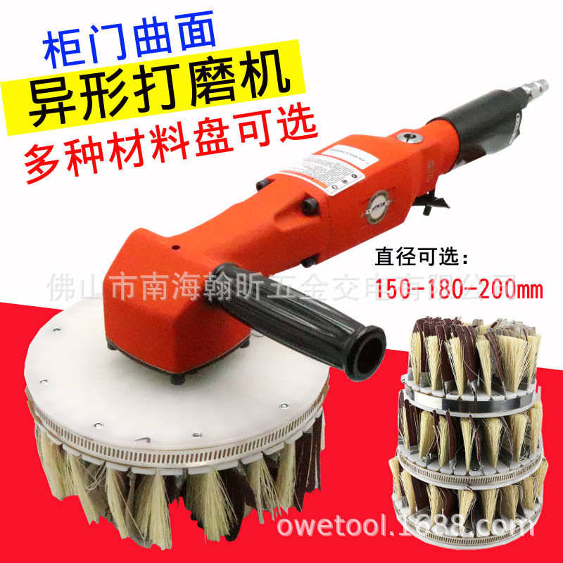 海飞鲨P1气动异形砂光机打磨机抛光机木工砂布钢丝铜丝磨料刷盘