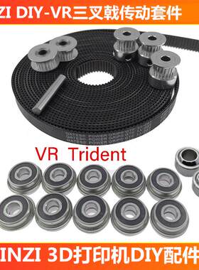 INZI VORON 1.9三叉戟传动套件K2同步轮惰轮关节轴承盖茨同步带轴