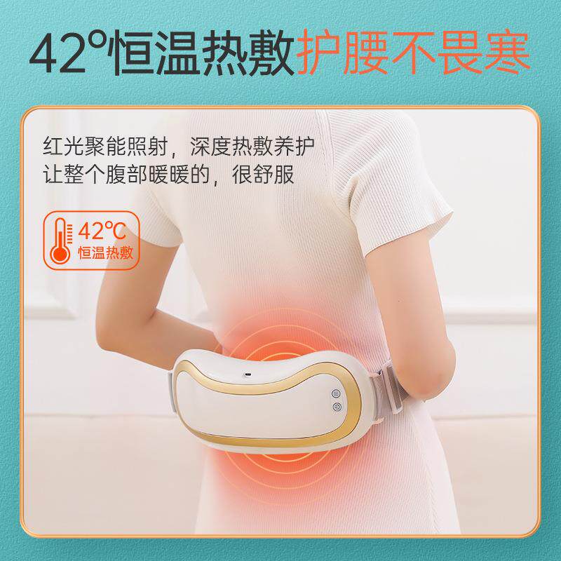 揉腹仪揉肚子全自动加热颈椎腰部按摩器揉腹机促肠蠕动排宿便