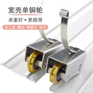 移门滑轮钛合金隔断门铜单凸轮重型单轨道不锈钢推拉浴室门凹槽轮