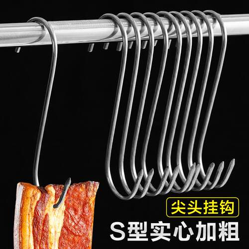 S-shaped stainless steel hooks for hanging pork sausages and