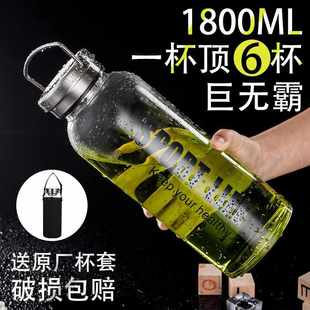 超大容量单层玻璃杯带布套过滤网家用水壶便携创意水杯带盖