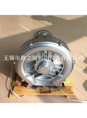 高压风机漩涡式气泵单相220V/1.5KWG2RB510A11