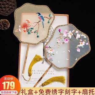 刺绣团扇手工苏绣双面绣宫扇中国风绣花扇子古典工艺扇桌面摆件
