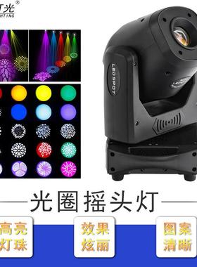 1摇00w头光束灯TV氛围灯派对房酒转吧K清吧舞台七彩旋灯LELH-988D