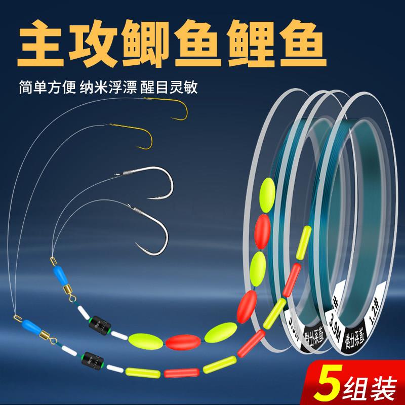进口七星漂钓鱼线组主线组成品高端鱼钩鱼线鱼漂一套双钩免调漂