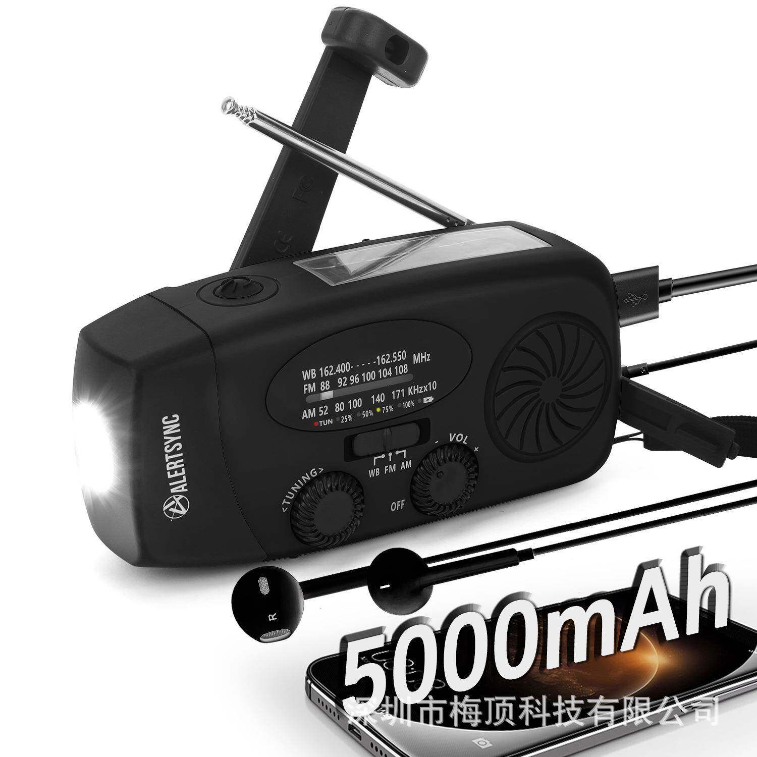 2025新款厂家手摇应急收音机NOAA收音机迷你便携太阳能防灾