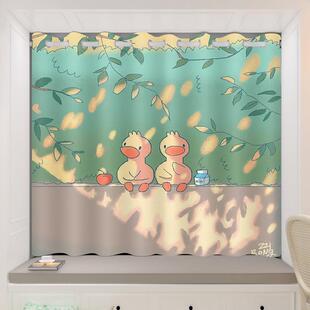 窗帘儿童房男孩女孩卧室短窗帘全遮光免打孔安装飘窗可爱卡通短款