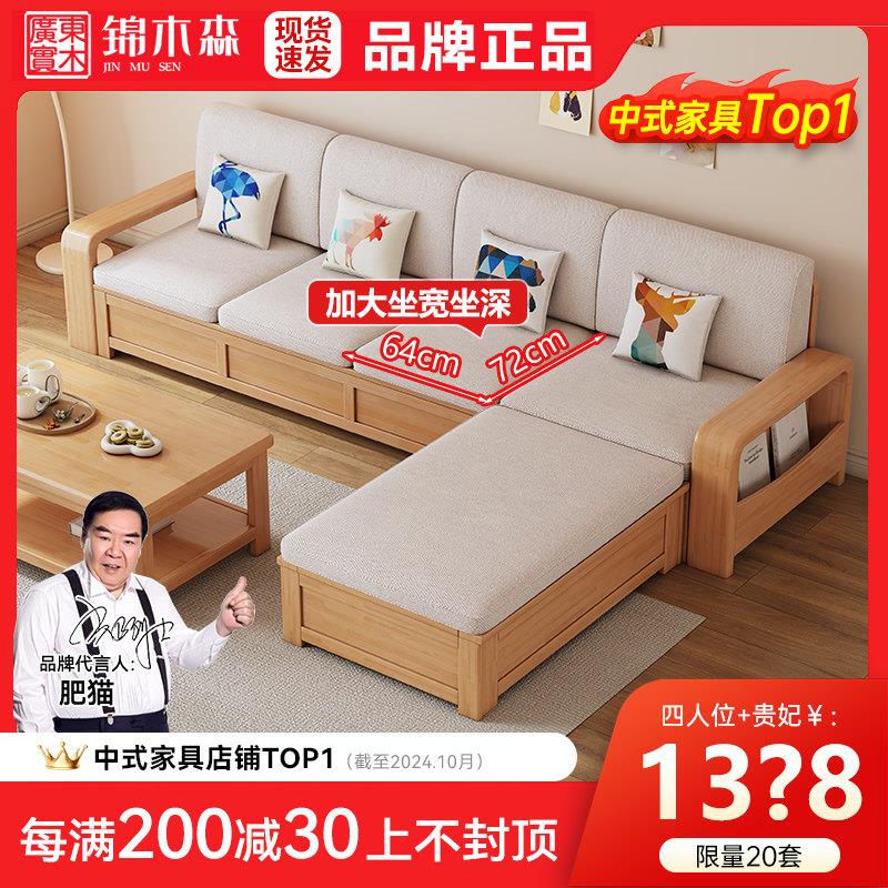 北欧全实木储物沙发小户型冬夏两用客厅组合现代简约原木布艺沙发