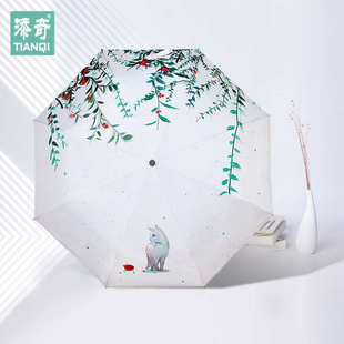 添奇晴雨伞小清新防暴雨遮阳伞三折叠猫咪防晒一件代发创意太阳伞