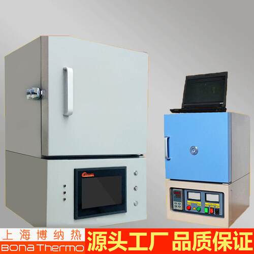 上海箱式电炉工厂现货陶瓷烧结炉1200-2400度高温实验电炉