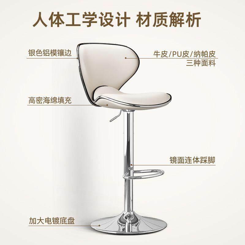 台椅升降椅子简约前台吧高凳家吧用椅酒吧桌椅YWQ脚凳收银柜台吧