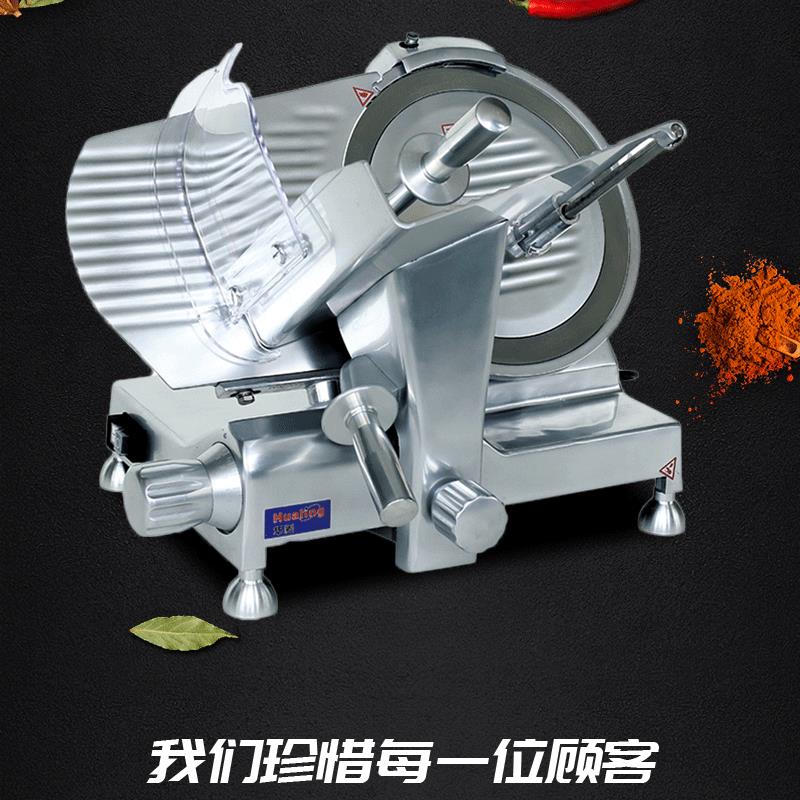华菱HBS-300L半自动肉片切片机商用切羊肉卷刨片机台式刨肉片机
