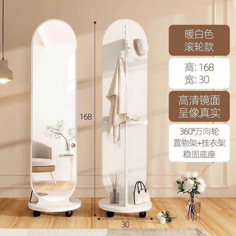 旋转穿衣镜挂衣架一体镜子落地全身镜卧室衣帽架立式家用大试衣镜