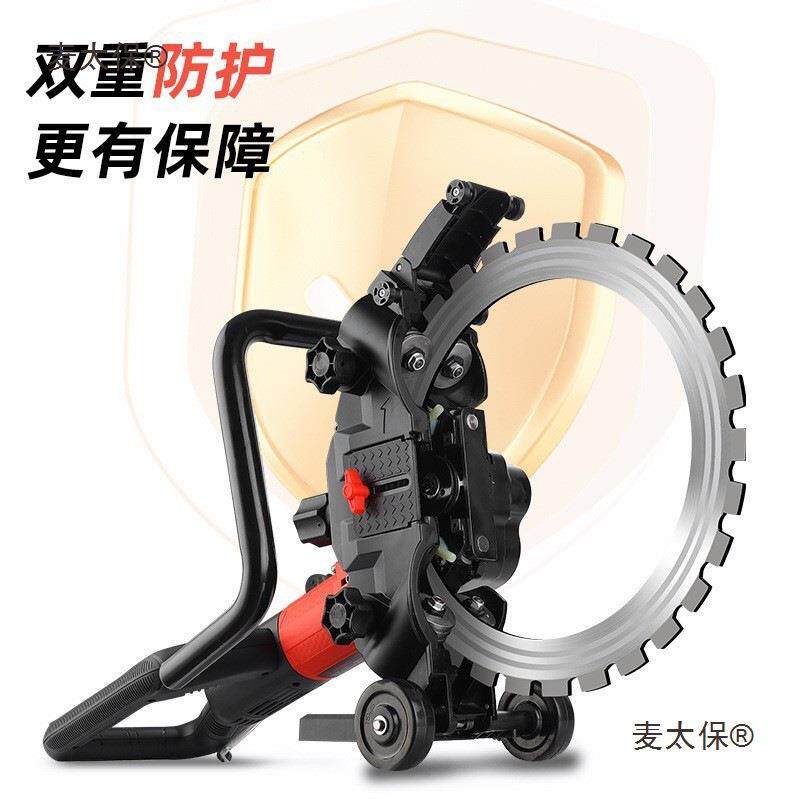 新款切墙机石材切割机墙体钢筋混凝土手提式环形电锯大型无麦太保