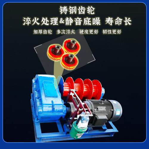 多卷筒小型电动卷扬机JK/JM1t2t吨电控卷扬机快速双桶四筒起重机