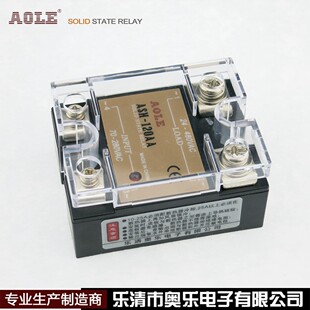 奥乐单相120A固态继电器ASH-120AA可控硅交流控交流480VAC