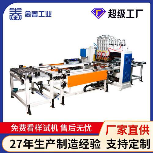 龙门排焊机全自动焊接网片多功能焊接设备金属围栏网焊接机设备