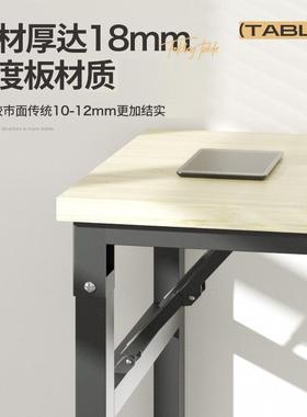 简易可叠折餐卧室桌折办公电脑桌学生叠RPR学习桌小户型餐桌摆摊