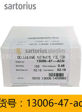 赛多利斯微生物滤膜13006/13806/139H6/11406/114H9/11407-47-ACN