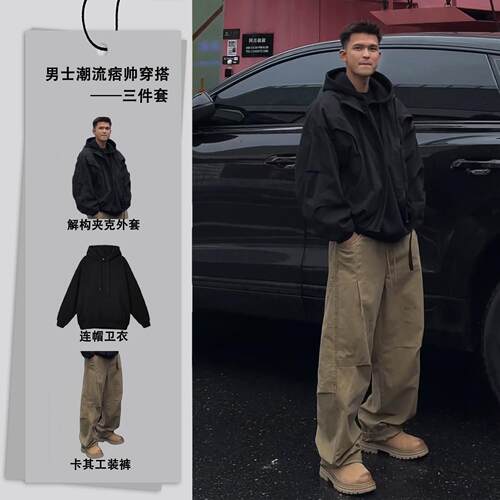 韩国Uamtor春秋痞帅套装穿搭男卡其色弯刀工装裤子阔腿直筒休闲裤