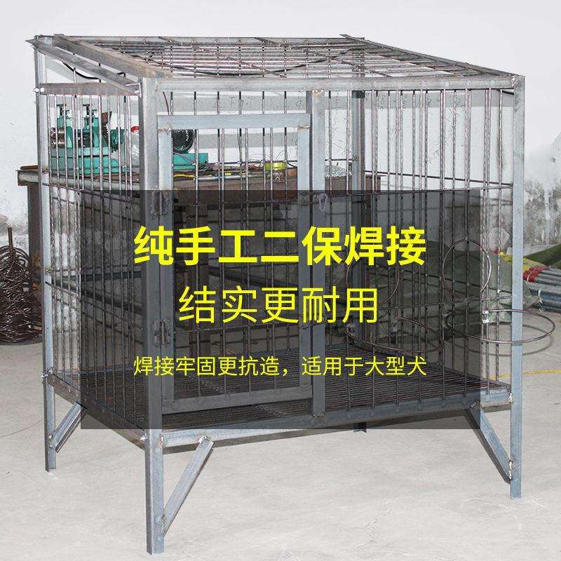 角铁实心钢筋焊接狗笼防咬伤防打翻食盆架大型犬猛犬专用加粗加固