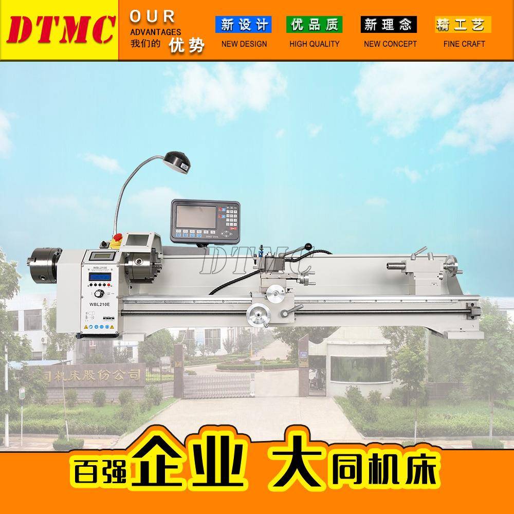 WBL210E-1000多功能微型仪表金属1米机床修杆机家用小型迷你车床