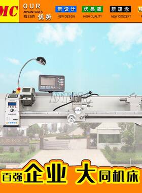 WBL210E-1000多功能微型仪表金属1米机床修杆机家用小型迷你车床