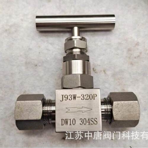J93W-320P不锈钢卡套针型截止阀 卡套式高压针阀 卡套直通截止阀