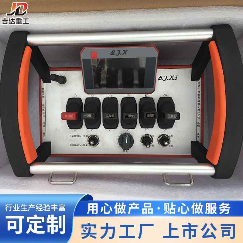 上市公司：泵车遥控器、电控箱及各种砼泵配件