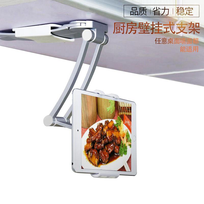 ipad pro手机架桌面床头厨房壁挂宿舍上下铺懒人平板电脑支撑架