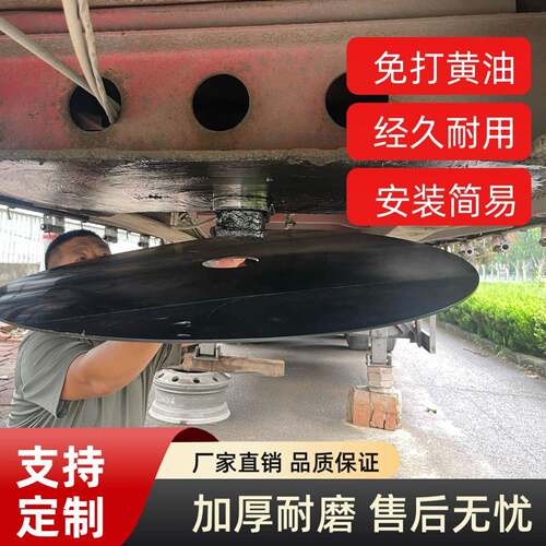 半挂牵引车鞍座耐磨转盘90销50销通用耐磨板磨盘垫圈厂家
