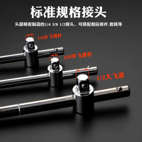 滑杆套筒大/2中8小1//4飞导3轨加1力杆管扳手接杆滑行杆滑竿