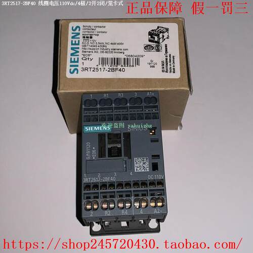 3RT2517-1BB40/2BB403RT2517-1BF40/2BF40原装接触器