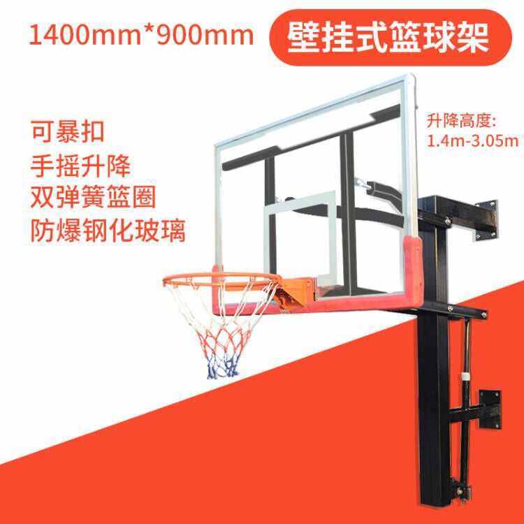 投篮挂篮球架可升降户外式篮球家用成人室内室外儿童框框篮板标准