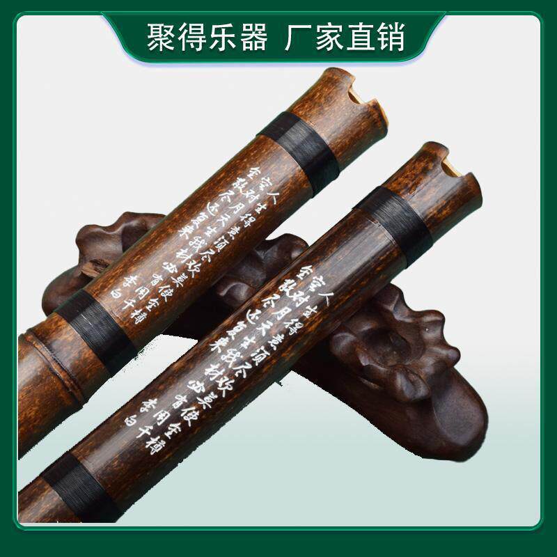 一节箫笛洞箫F紫竹箫初学者二节长洞箫G调短箫古风萧乐器八孔箫