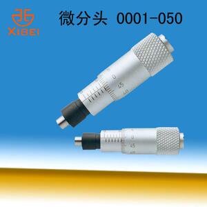 供应：青海量具刃具集团公司 货号0001-050微分头0-6.5mm
