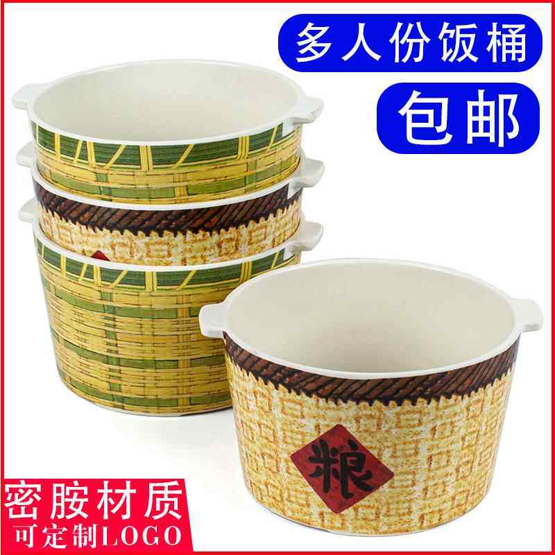 包邮商用餐厅饭店多人米饭桶盛饭桶打饭桶塑料防摔桶盖浇饭保温桶