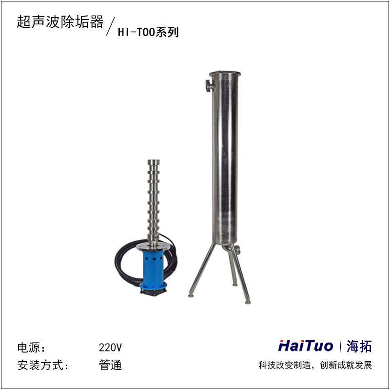 金银花菊花中草药超声波低温提取浓缩设备超声波萃取设备